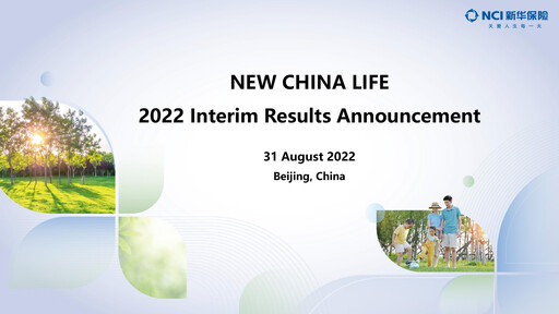 Thumbnail New China Life Insurance
 Half-year Report 2022-h1