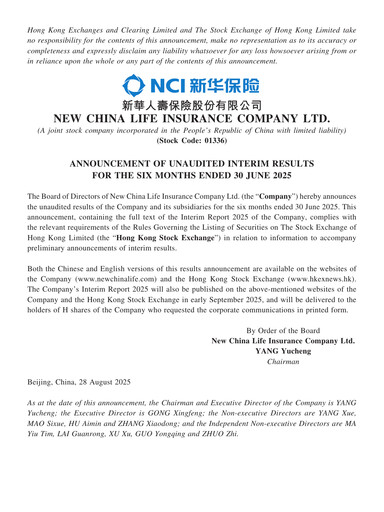 Thumbnail New China Life Insurance
 Half-year Report 2025-h1