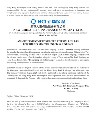Thumbnail New China Life Insurance
 Half-year Report 2026-h1