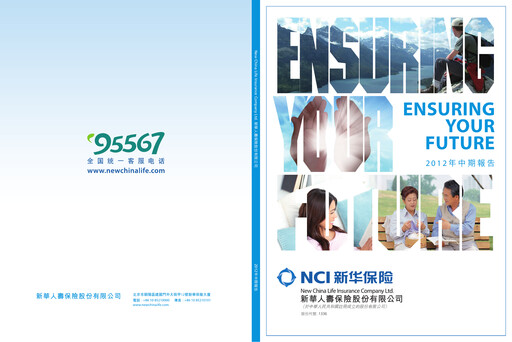Thumbnail New China Life Insurance
 Half-year Report 2012-h1