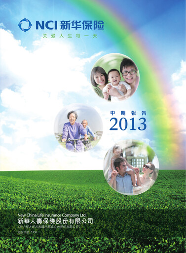 Thumbnail New China Life Insurance
 Half-year Report 2013-h1