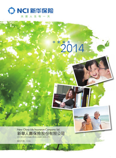 Thumbnail New China Life Insurance
 Half-year Report 2014-h1