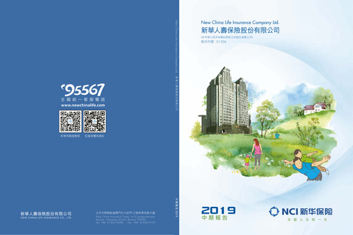 Thumbnail New China Life Insurance
 Half-year Report 2019-h1