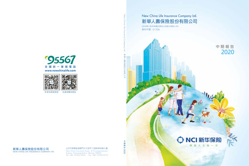 Thumbnail New China Life Insurance
 Half-year Report 2020-h1