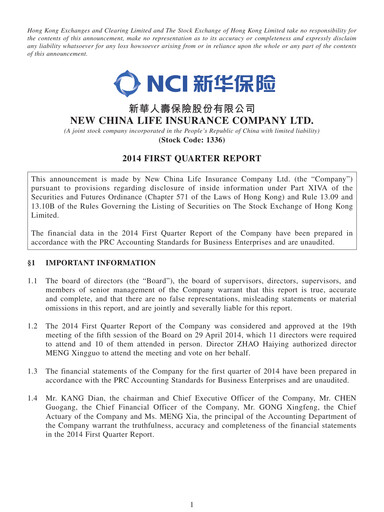 Thumbnail New China Life Insurance
 Quarterly Report 2014-q1