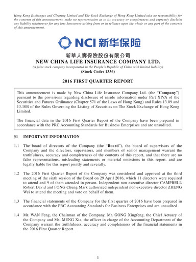 Thumbnail New China Life Insurance
 Quarterly Report 2016-q1