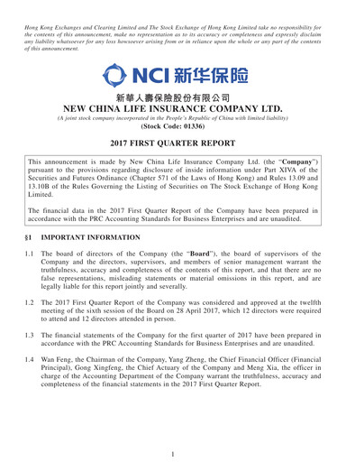 Thumbnail New China Life Insurance
 Quarterly Report 2017-q1