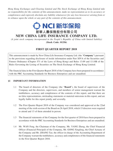 Thumbnail New China Life Insurance
 Quarterly Report 2018-q1