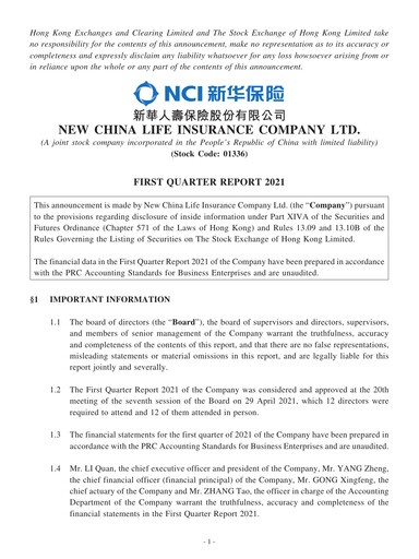 Thumbnail New China Life Insurance
 Quarterly Report 2021-q1