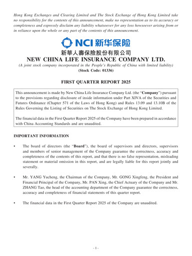 Thumbnail New China Life Insurance
 Quarterly Report 2025-q1