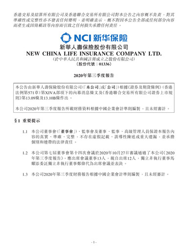 Thumbnail New China Life Insurance
 Quarterly Report 2020-q3