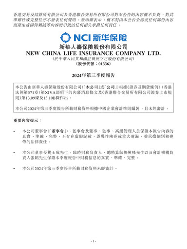 Thumbnail New China Life Insurance
 Quarterly Report 2024-q3