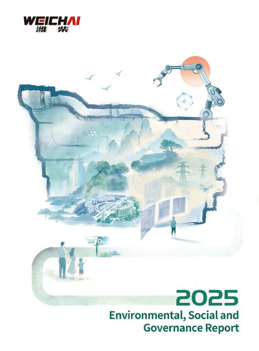 Thumbnail Weichai Power
 ESG Report 2025