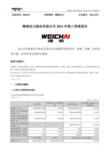 Thumbnail Weichai Power
 Quarterly Report 2021-q3