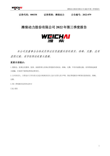 Thumbnail Weichai Power
 Quarterly Report 2022-q3