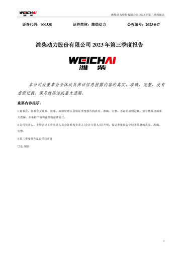 Thumbnail Weichai Power
 Quarterly Report 2023-q3