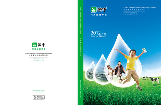 Thumbnail Mengniu Dairy
 Annual Report 2012