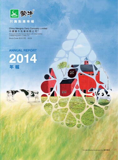 Thumbnail Mengniu Dairy
 Annual Report 2014