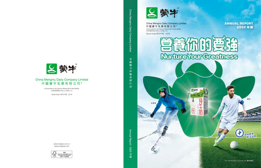 Thumbnail Mengniu Dairy
 Annual Report 2020