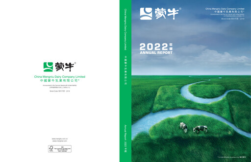 Thumbnail Mengniu Dairy
 Annual Report 2022
