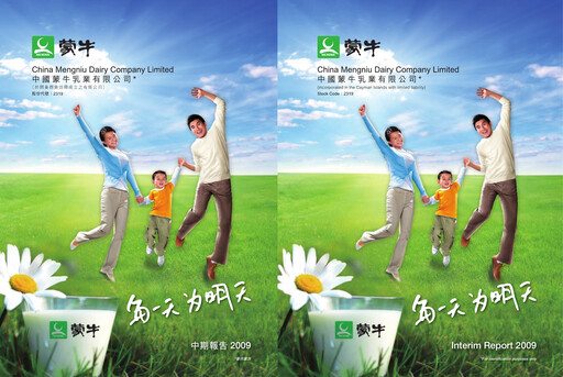 Thumbnail Mengniu Dairy
 Half-year Report 2009-h1