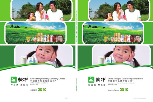 Thumbnail Mengniu Dairy
 Half-year Report 2010-h1