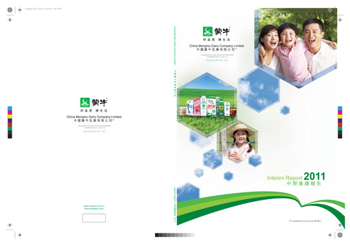 Thumbnail Mengniu Dairy
 Half-year Report 2011-h1