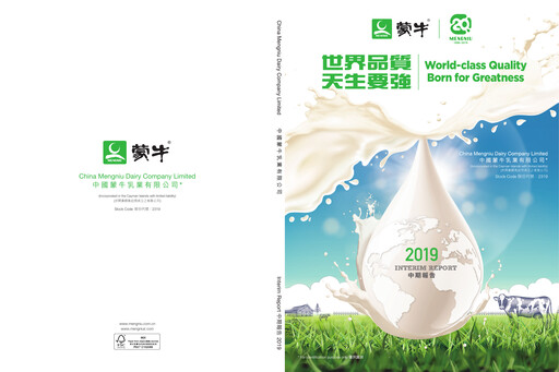 Thumbnail Mengniu Dairy
 Half-year Report 2019-h1