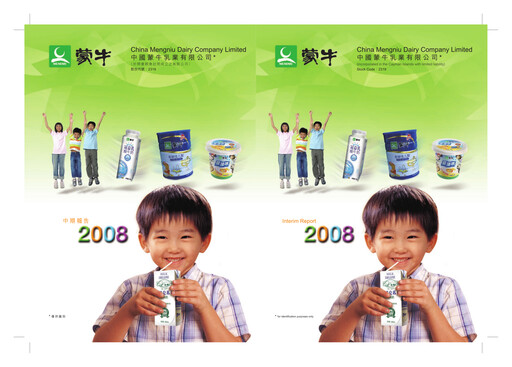 Thumbnail Mengniu Dairy
 Half-year Report 2008-h1