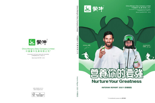 Thumbnail Mengniu Dairy
 Half-year Report 2021-h1
