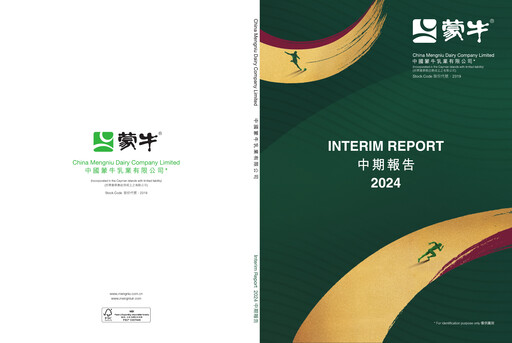 Thumbnail Mengniu Dairy
 Half-year Report 2024-h1