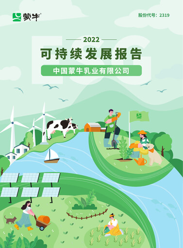 Thumbnail Mengniu Dairy
 Sustainability Report 2022