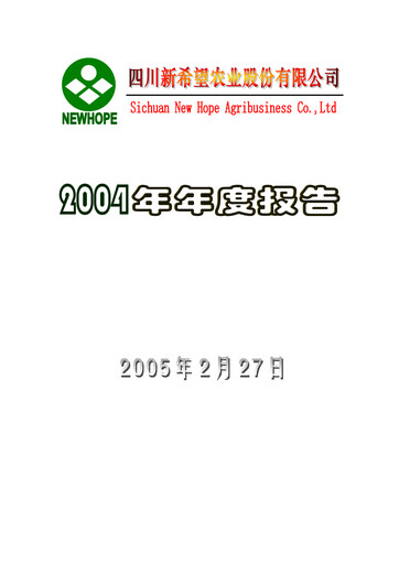 Thumbnail New Hope Liuhe Annual Report 2004
