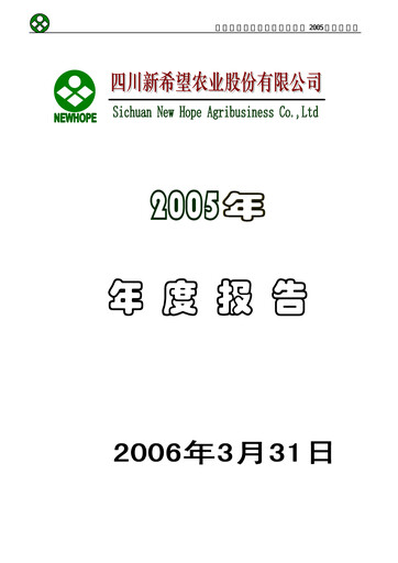 Thumbnail New Hope Liuhe Annual Report 2005