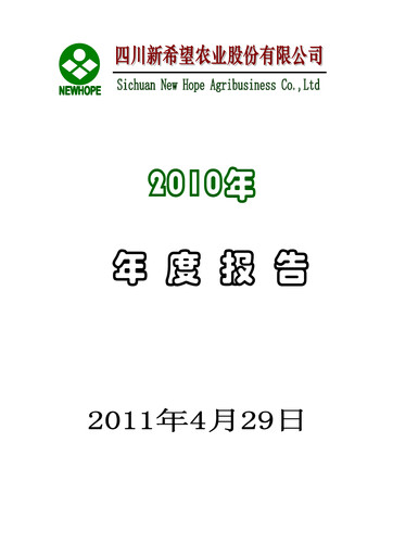 Thumbnail New Hope Liuhe Annual Report 2010