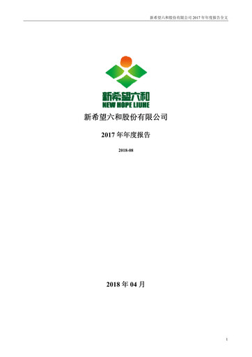 Thumbnail New Hope Liuhe Annual Report 2017