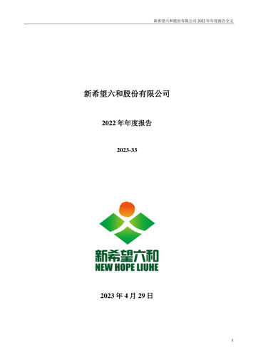 Thumbnail New Hope Liuhe Annual Report 2022