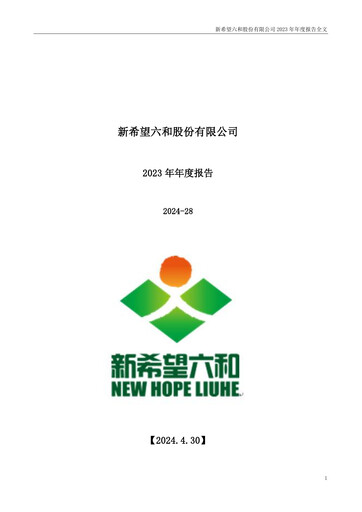 Thumbnail New Hope Liuhe Annual Report 2023