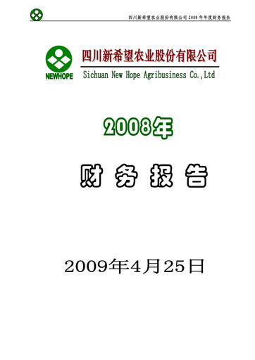 Thumbnail New Hope Liuhe Financial Statement 2008