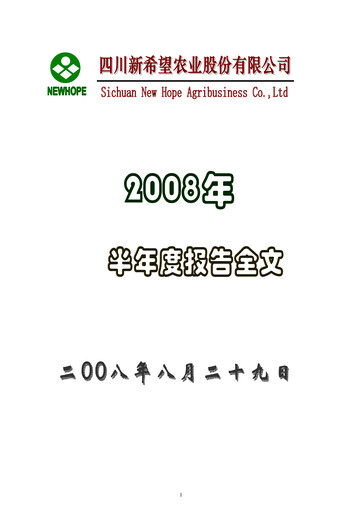 Thumbnail New Hope Liuhe Half-year Report 2008-h1