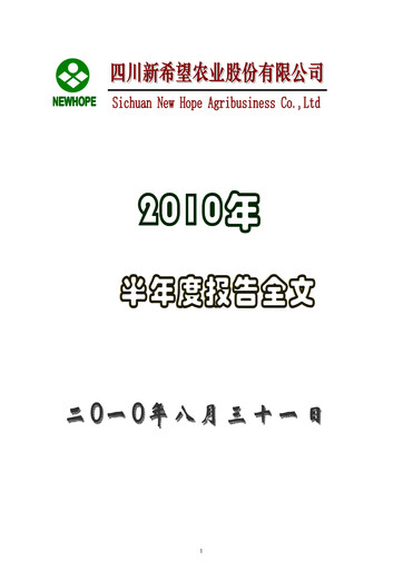 Thumbnail New Hope Liuhe Half-year Report 2010-h1