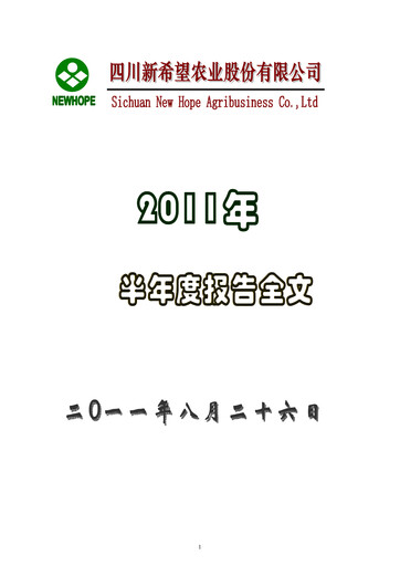 Thumbnail New Hope Liuhe Half-year Report 2011-h1
