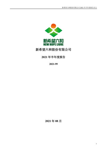 Thumbnail New Hope Liuhe Half-year Report 2021-h1