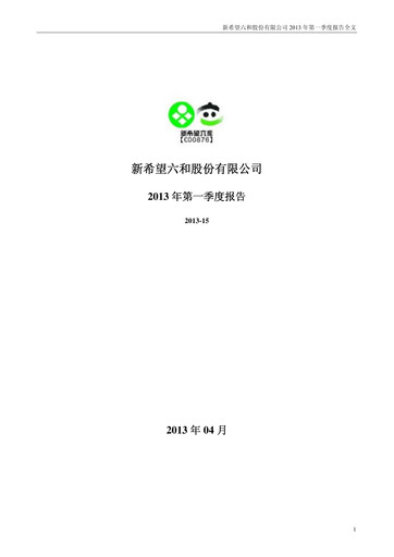 Thumbnail New Hope Liuhe Quarterly Report 2013-q1