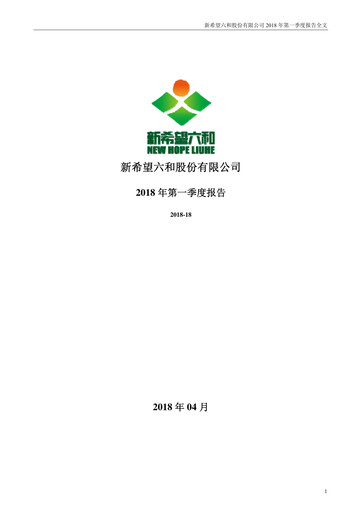 Thumbnail New Hope Liuhe Quarterly Report 2018-q1