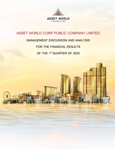 Thumbnail Asset World Corp Quarterly Report 2025-q1