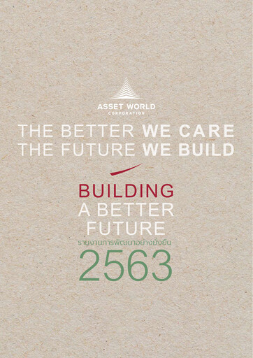 Thumbnail Asset World Corp Sustainability Report 2020