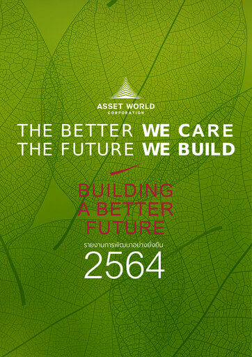 Thumbnail Asset World Corp Sustainability Report 2021
