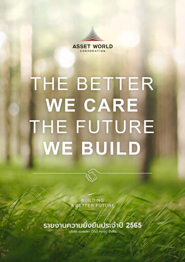 Thumbnail Asset World Corp Sustainability Report 2022