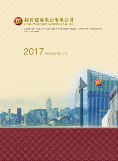 Thumbnail China Merchants Securities Annual Report 2017